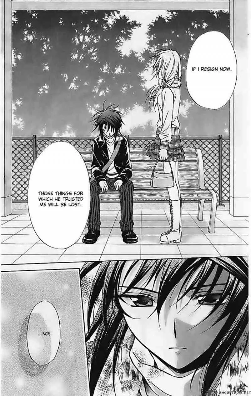Spiral - Suiri no Kizuna Chapter 74 page 20