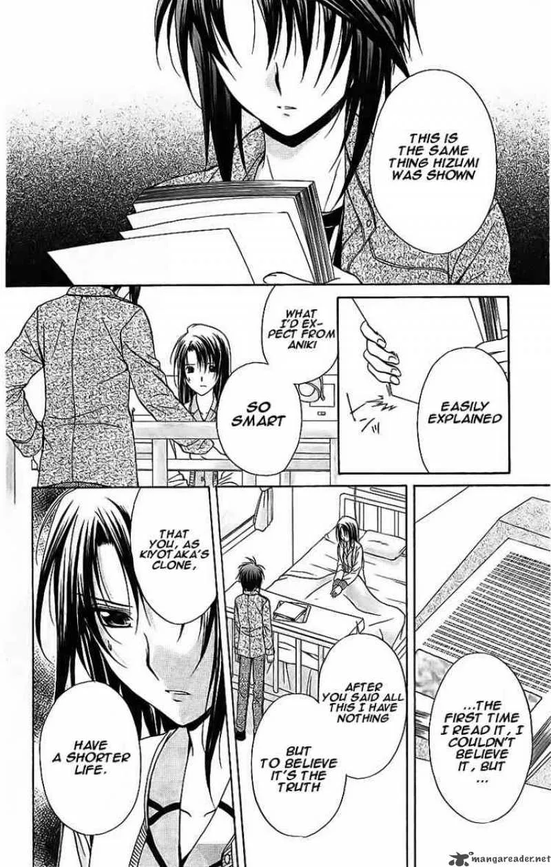 Spiral - Suiri no Kizuna Chapter 74 page 3