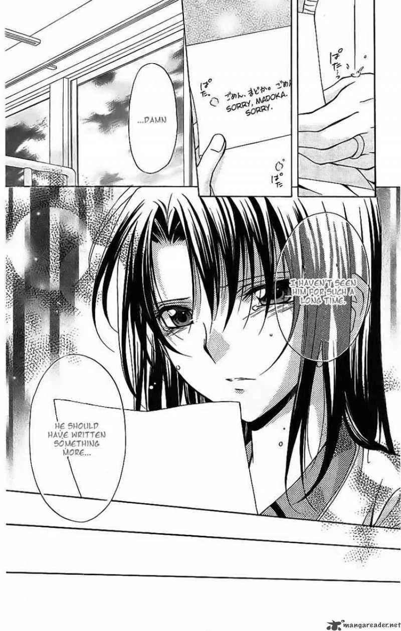 Spiral - Suiri no Kizuna Chapter 74 page 12
