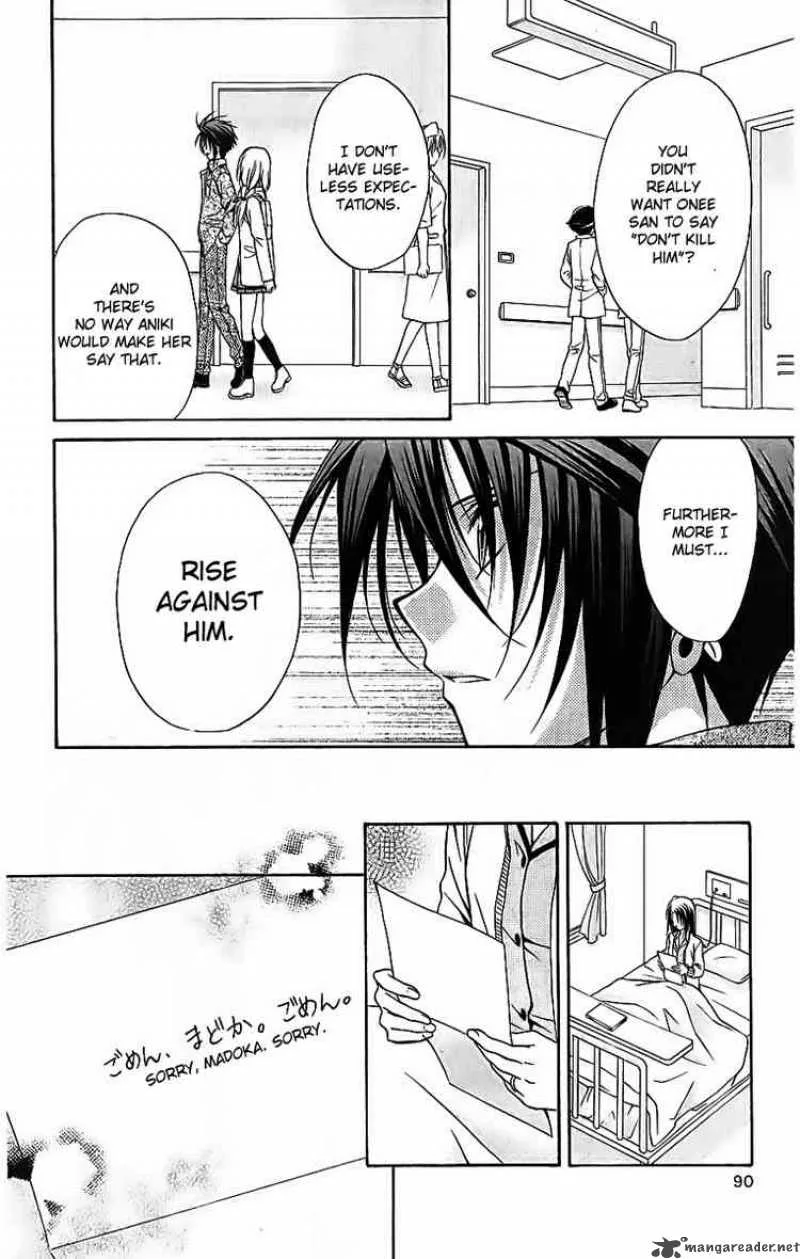 Spiral - Suiri no Kizuna Chapter 74 page 11