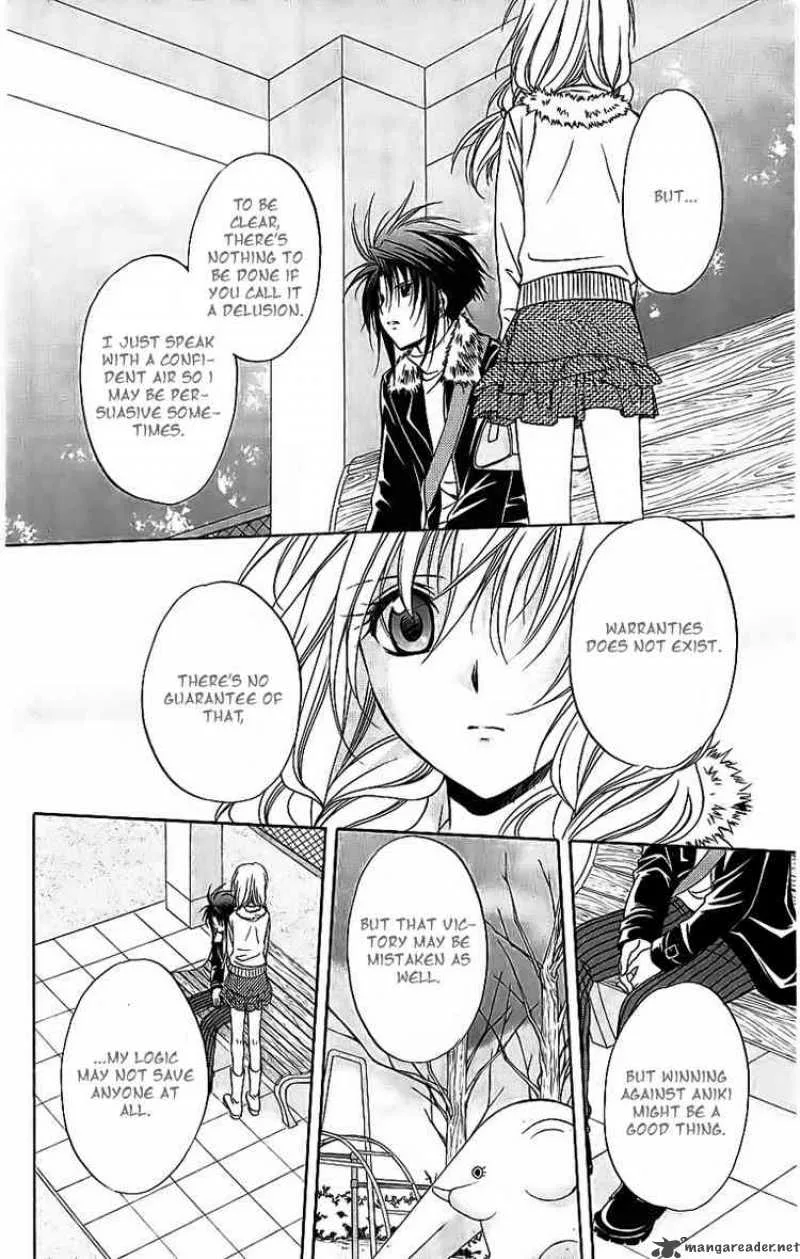 Spiral - Suiri no Kizuna Chapter 74 page 17