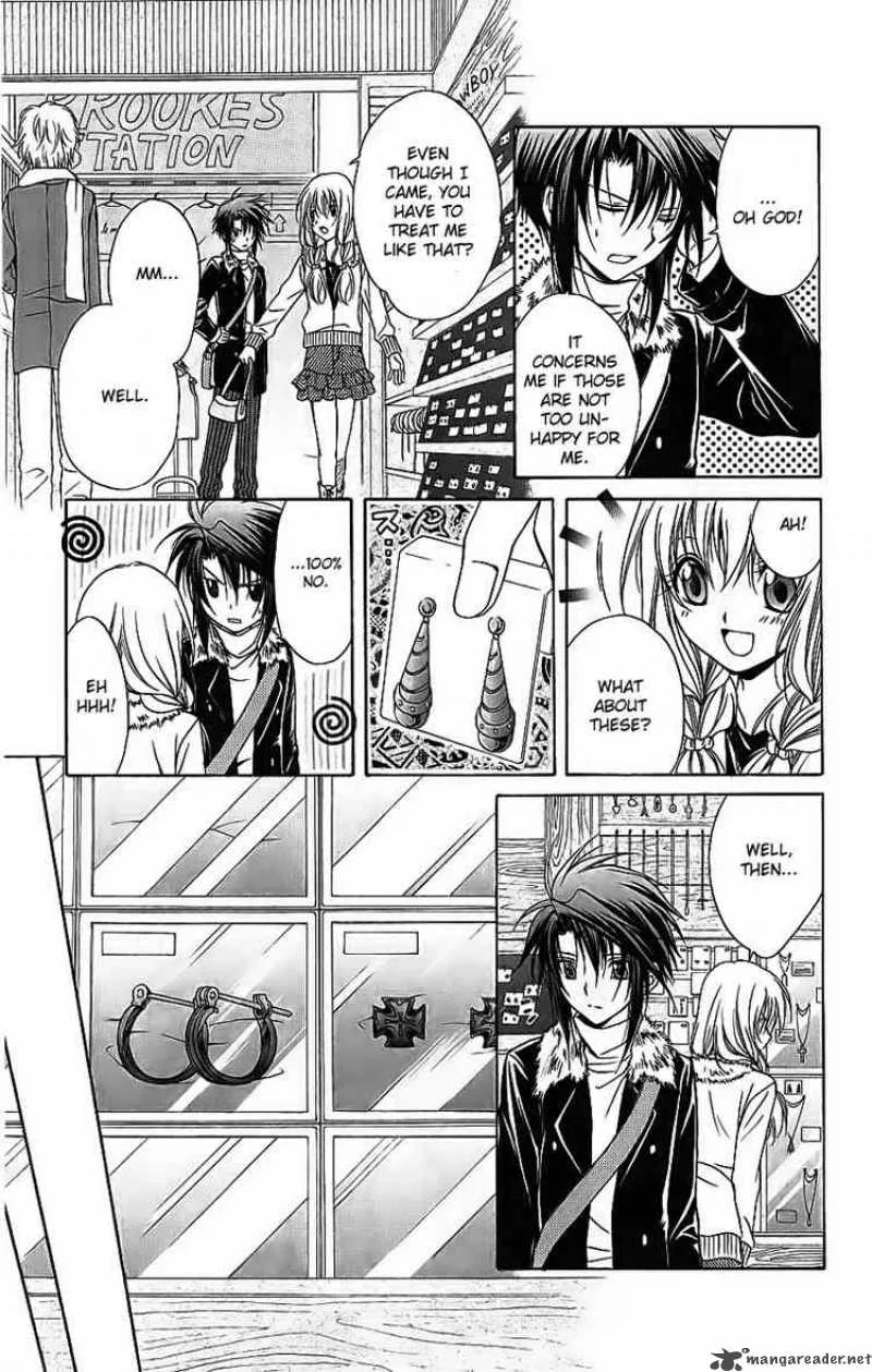 Spiral - Suiri no Kizuna Chapter 74 page 14