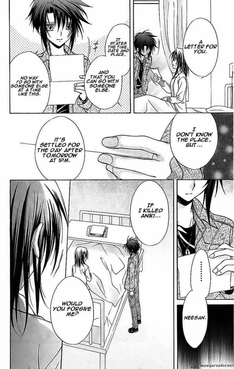 Spiral - Suiri no Kizuna Chapter 74 page 5