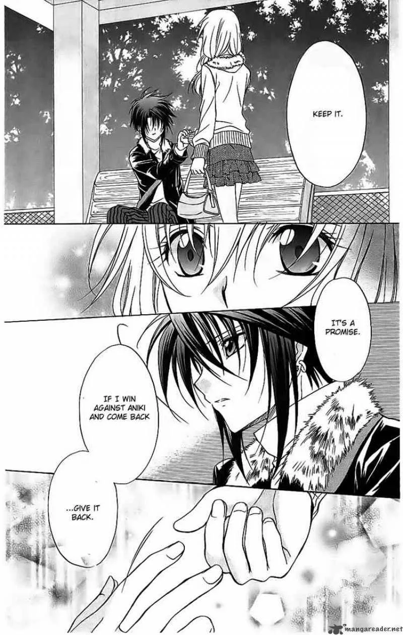 Spiral - Suiri no Kizuna Chapter 74 page 23