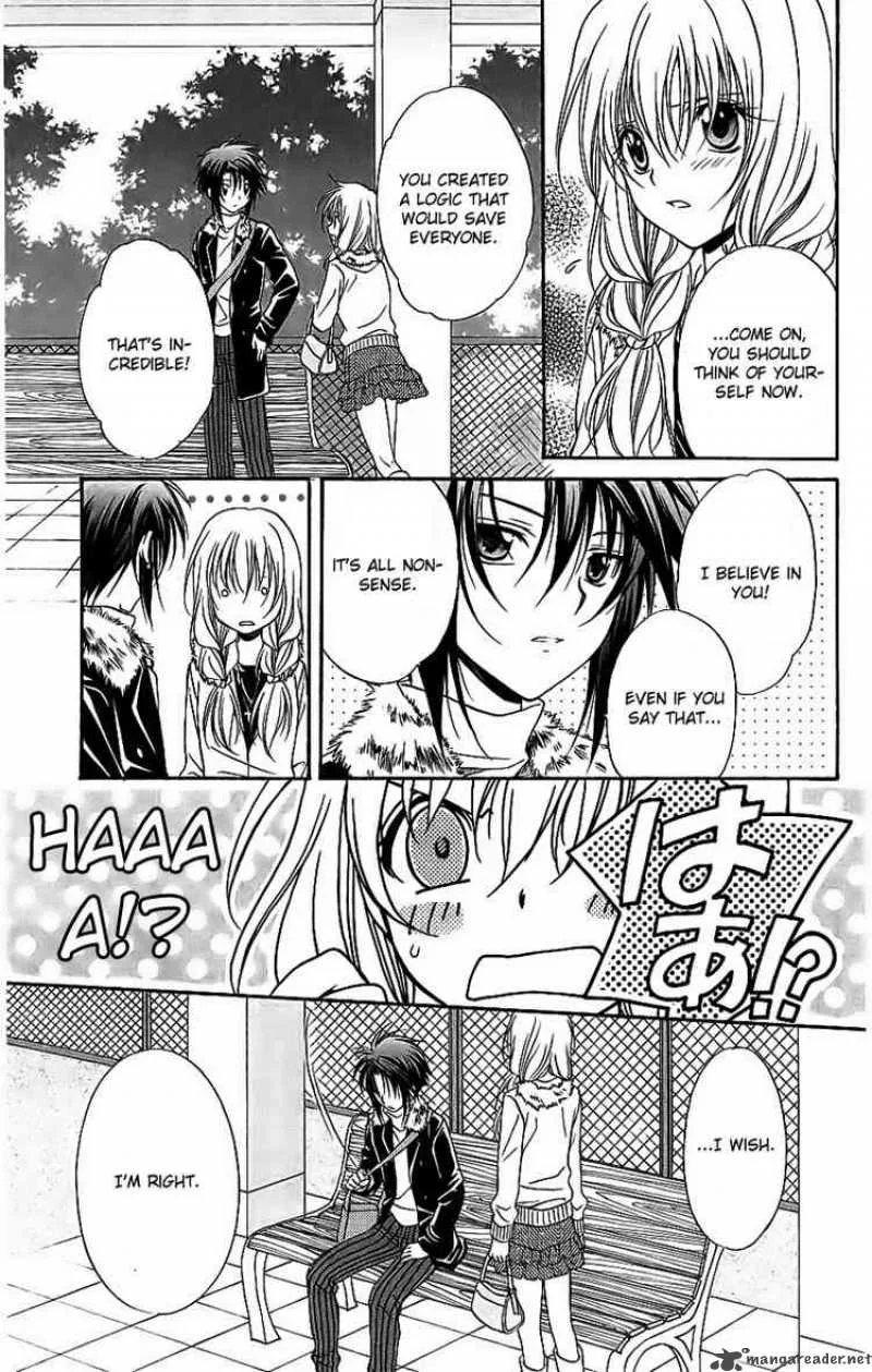 Spiral - Suiri no Kizuna Chapter 74 page 16