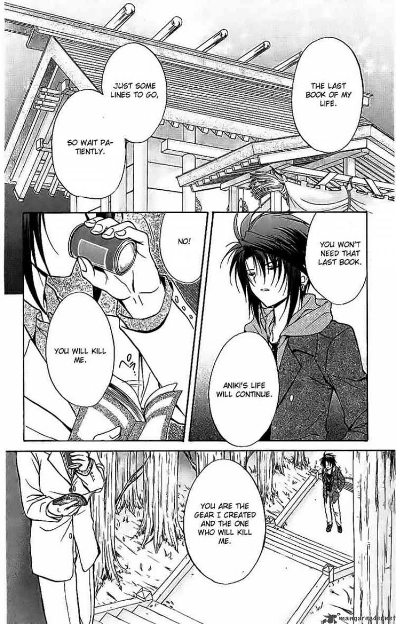 Spiral - Suiri no Kizuna Chapter 74 page 31