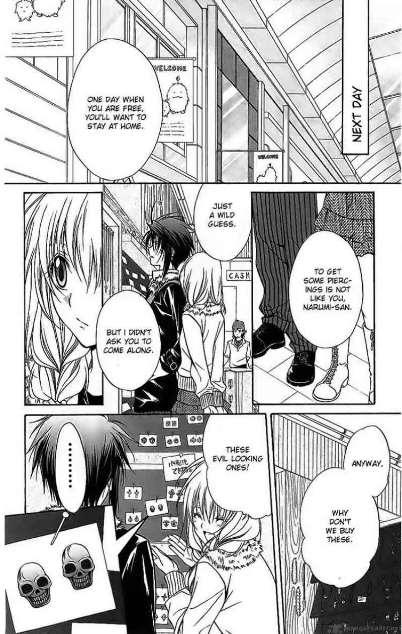 Spiral - Suiri no Kizuna Chapter 74 page 13
