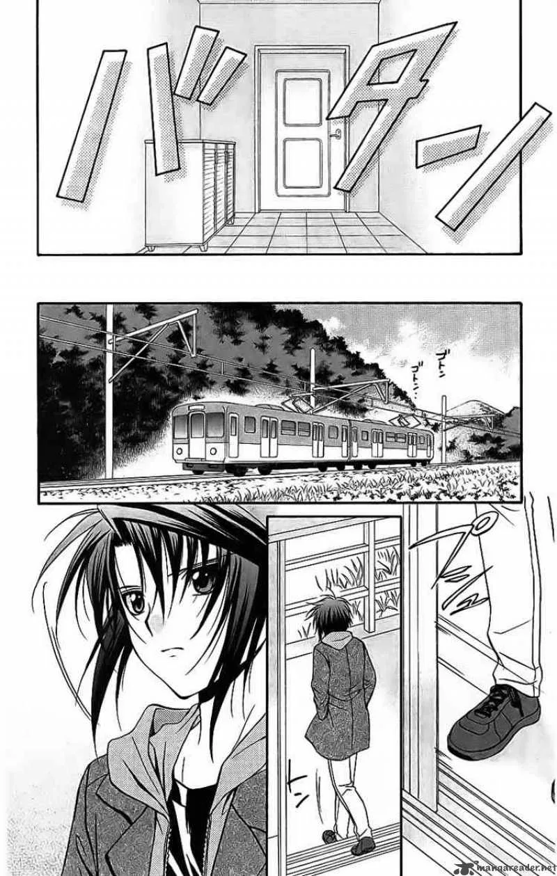 Spiral - Suiri no Kizuna Chapter 74 page 27