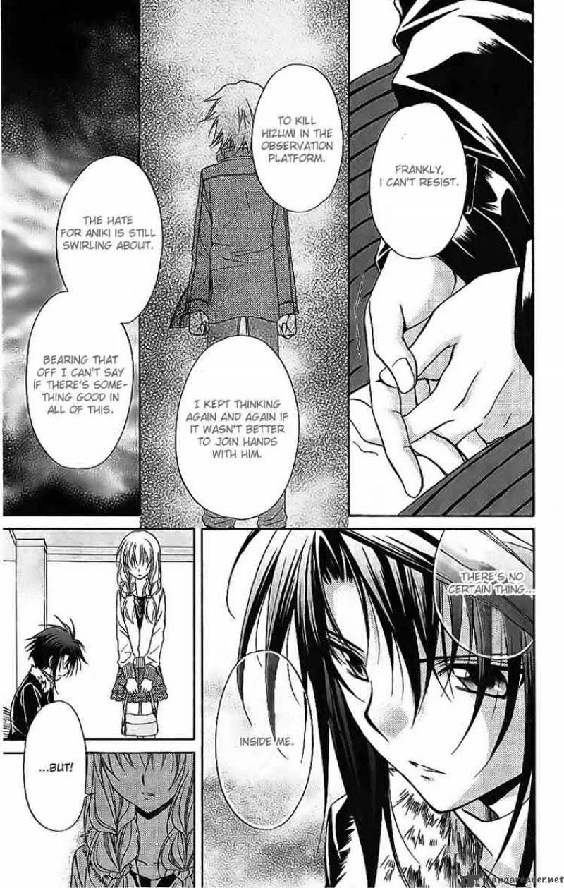 Spiral - Suiri no Kizuna Chapter 74 page 18
