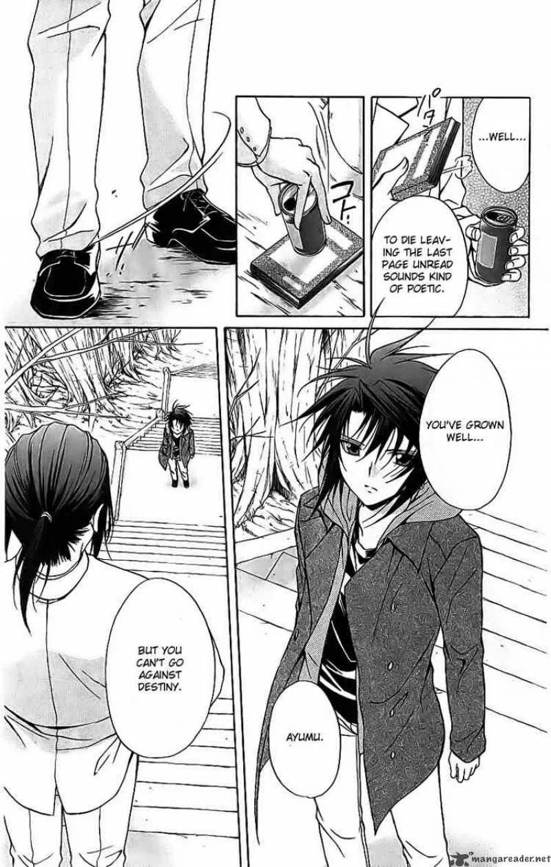 Spiral - Suiri no Kizuna Chapter 74 page 32