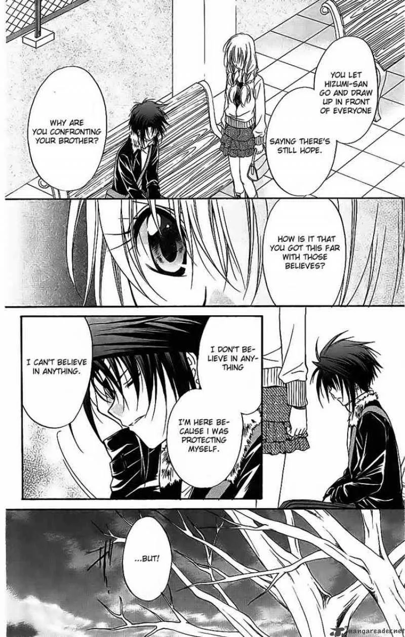 Spiral - Suiri no Kizuna Chapter 74 page 19