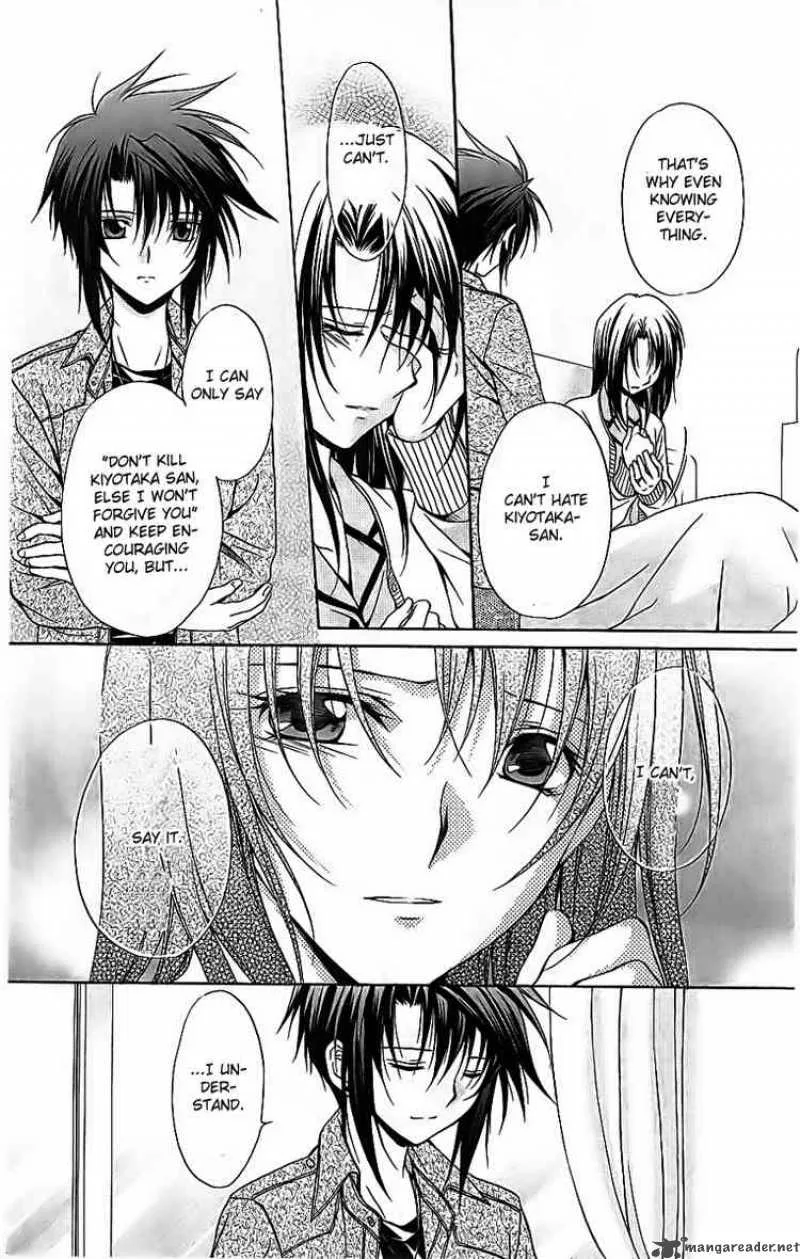 Spiral - Suiri no Kizuna Chapter 74 page 9