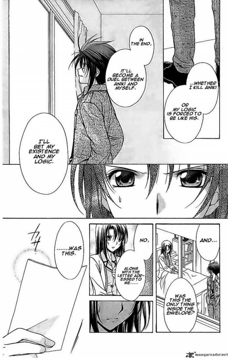 Spiral - Suiri no Kizuna Chapter 74 page 4