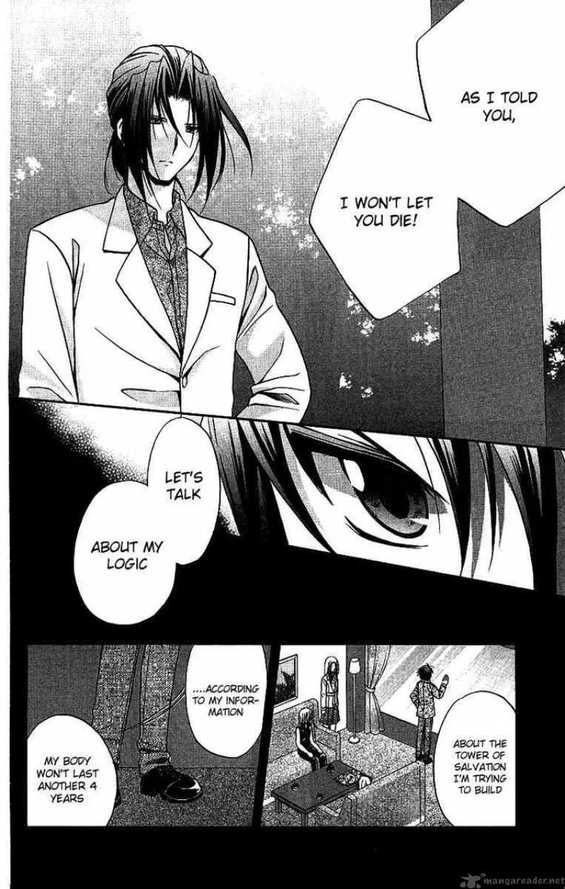 Spiral - Suiri no Kizuna Chapter 75 page 5