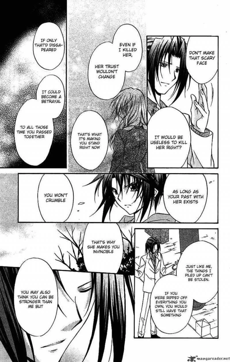 Spiral - Suiri no Kizuna Chapter 75 page 24