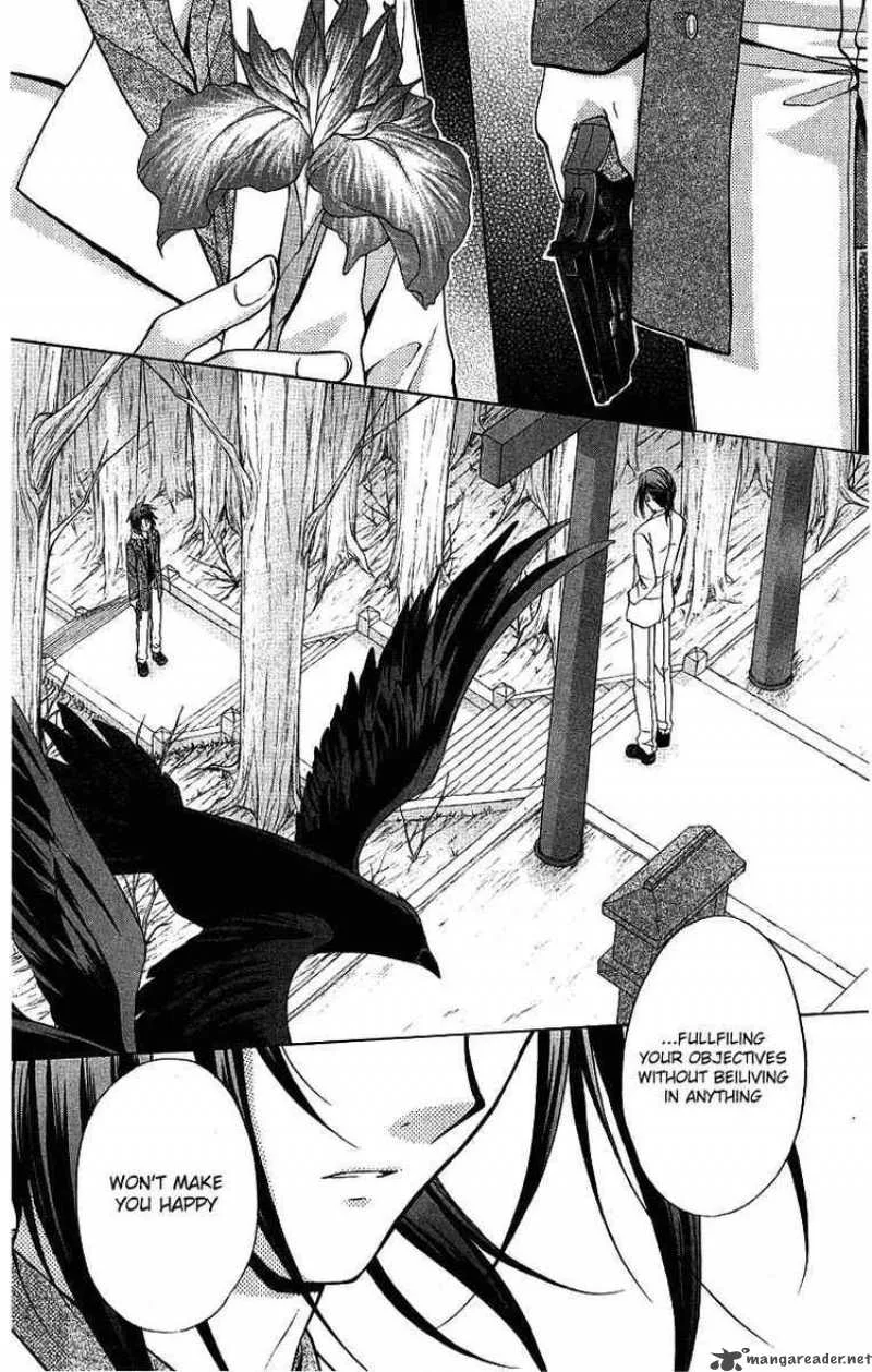 Spiral - Suiri no Kizuna Chapter 75 page 2