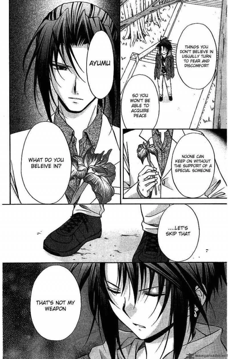 Spiral - Suiri no Kizuna Chapter 75 page 3