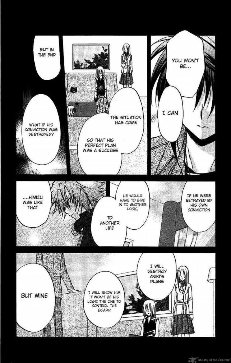 Spiral - Suiri no Kizuna Chapter 75 page 8