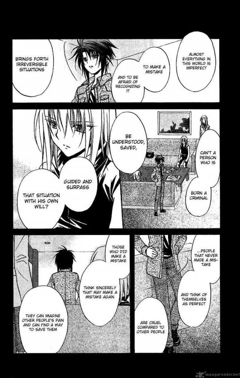 Spiral - Suiri no Kizuna Chapter 75 page 15