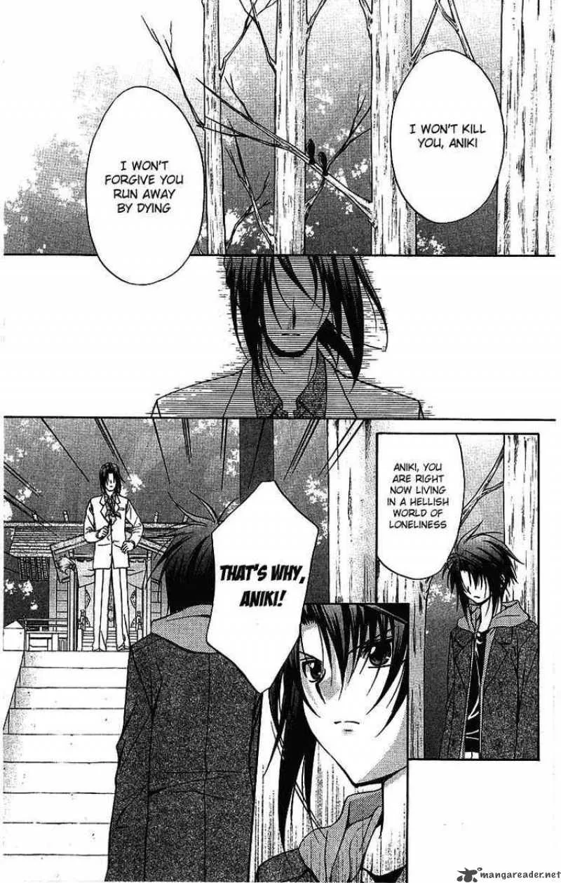 Spiral - Suiri no Kizuna Chapter 75 page 4