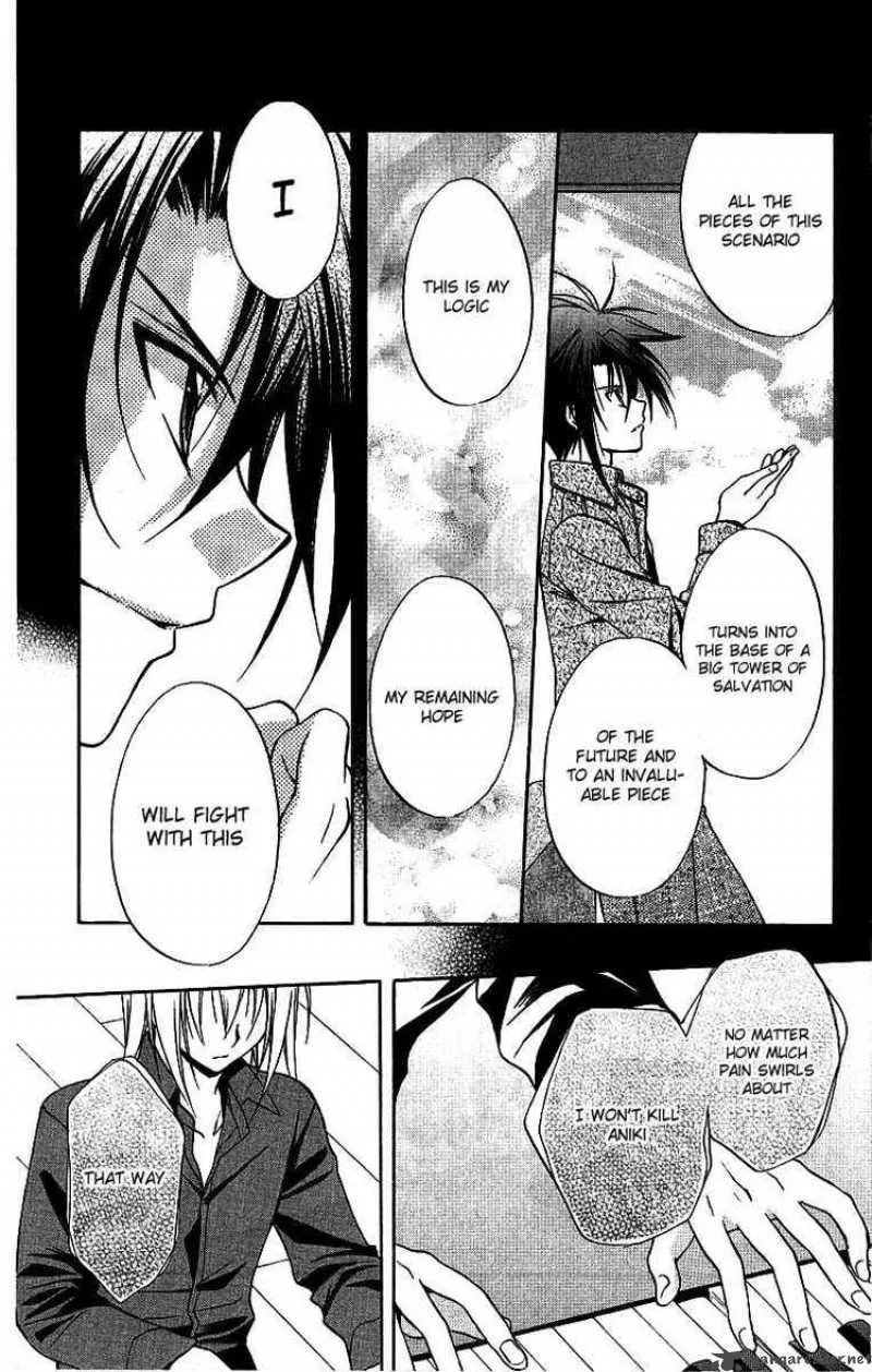 Spiral - Suiri no Kizuna Chapter 75 page 18