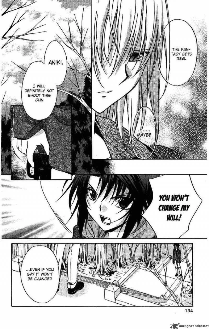 Spiral - Suiri no Kizuna Chapter 75 page 19