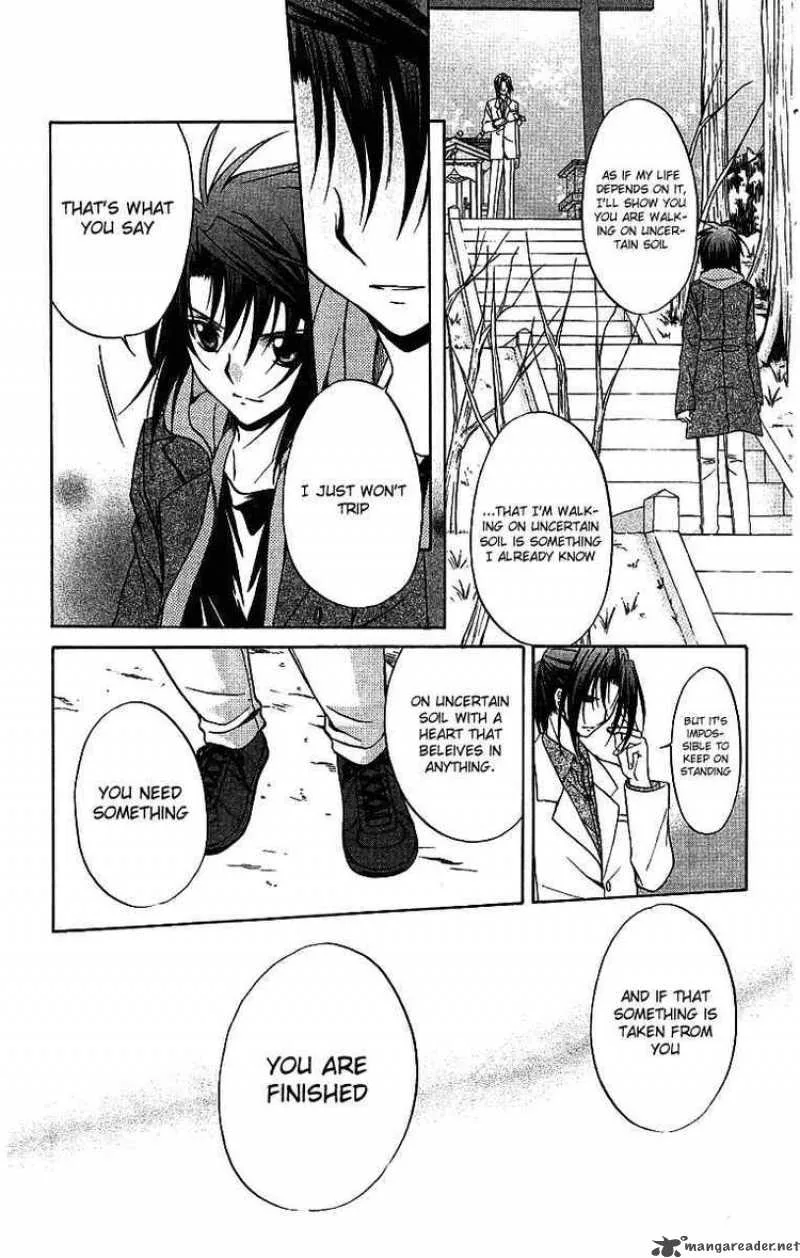 Spiral - Suiri no Kizuna Chapter 75 page 21