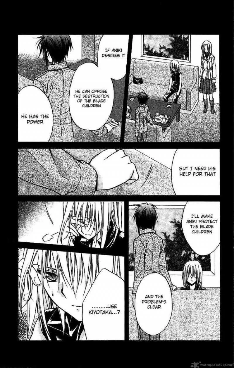 Spiral - Suiri no Kizuna Chapter 75 page 7