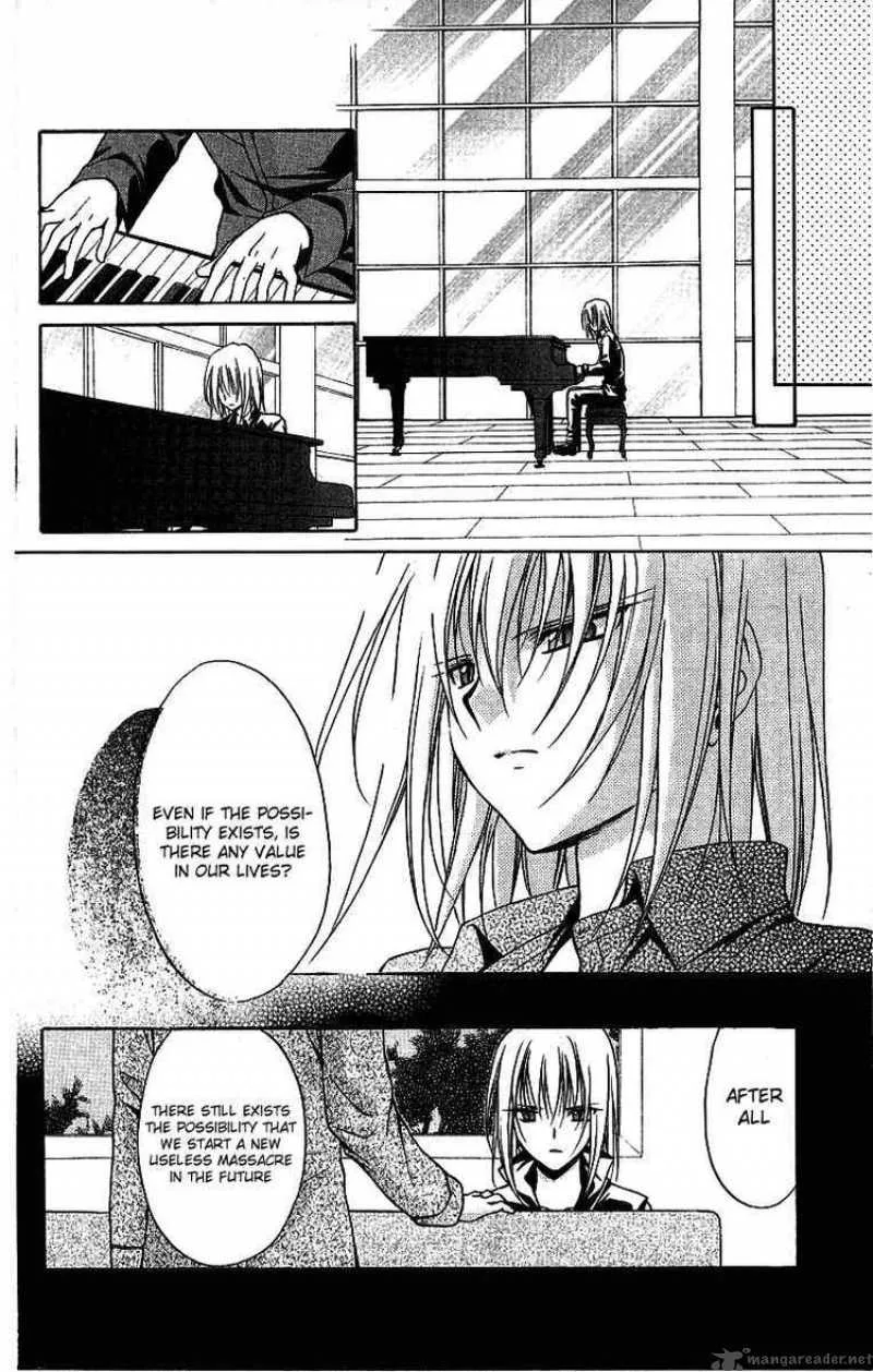 Spiral - Suiri no Kizuna Chapter 75 page 13