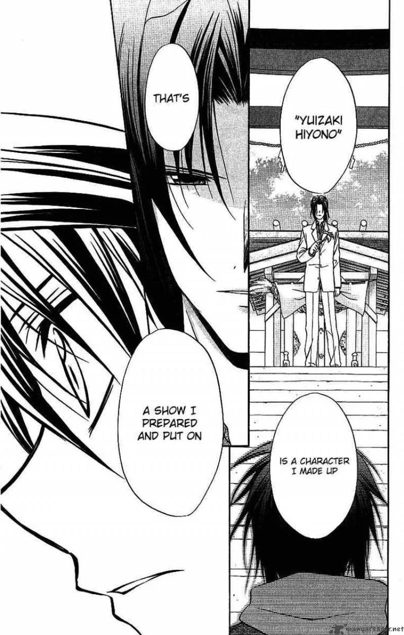 Spiral - Suiri no Kizuna Chapter 75 page 26