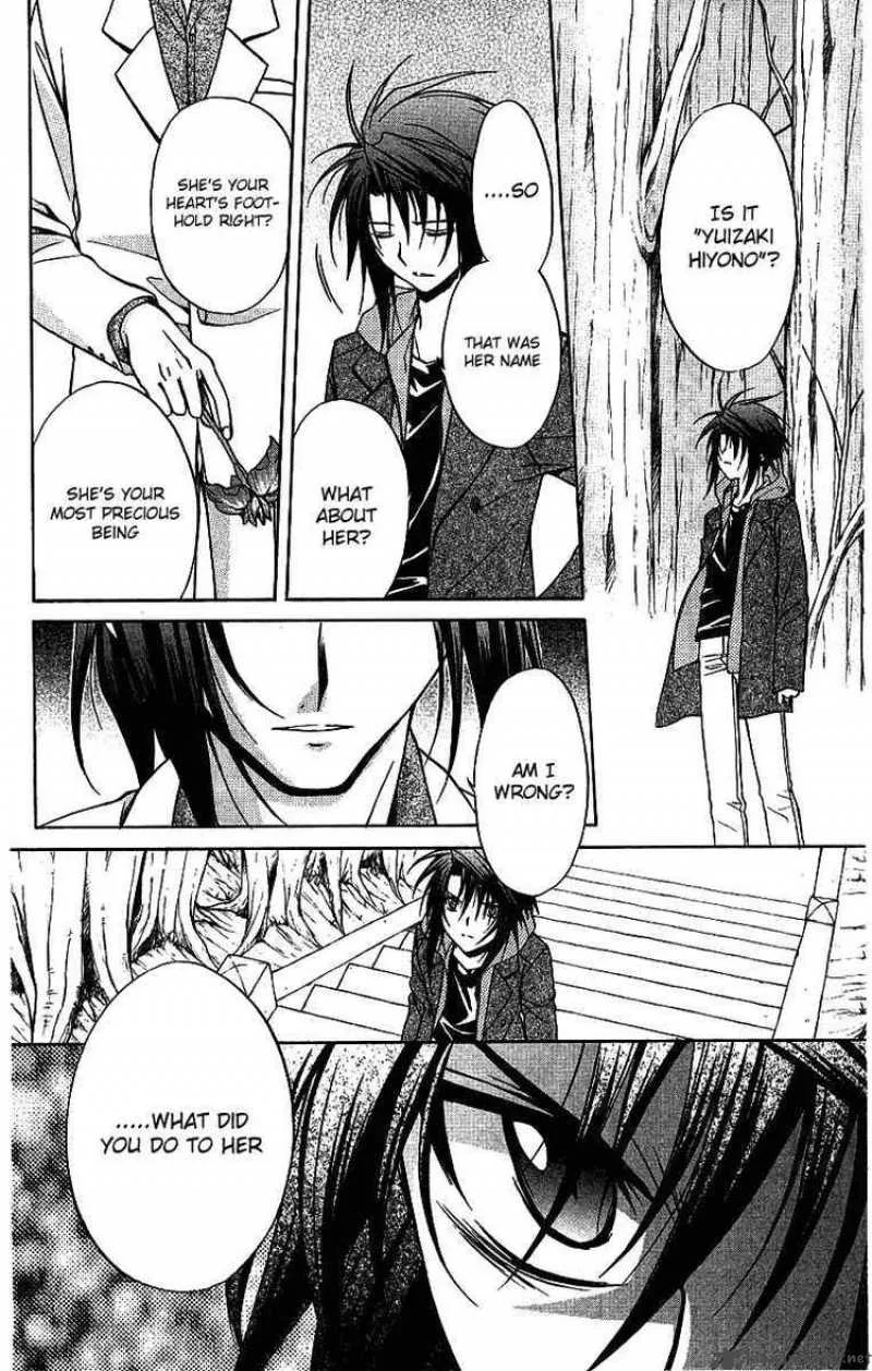 Spiral - Suiri no Kizuna Chapter 75 page 23