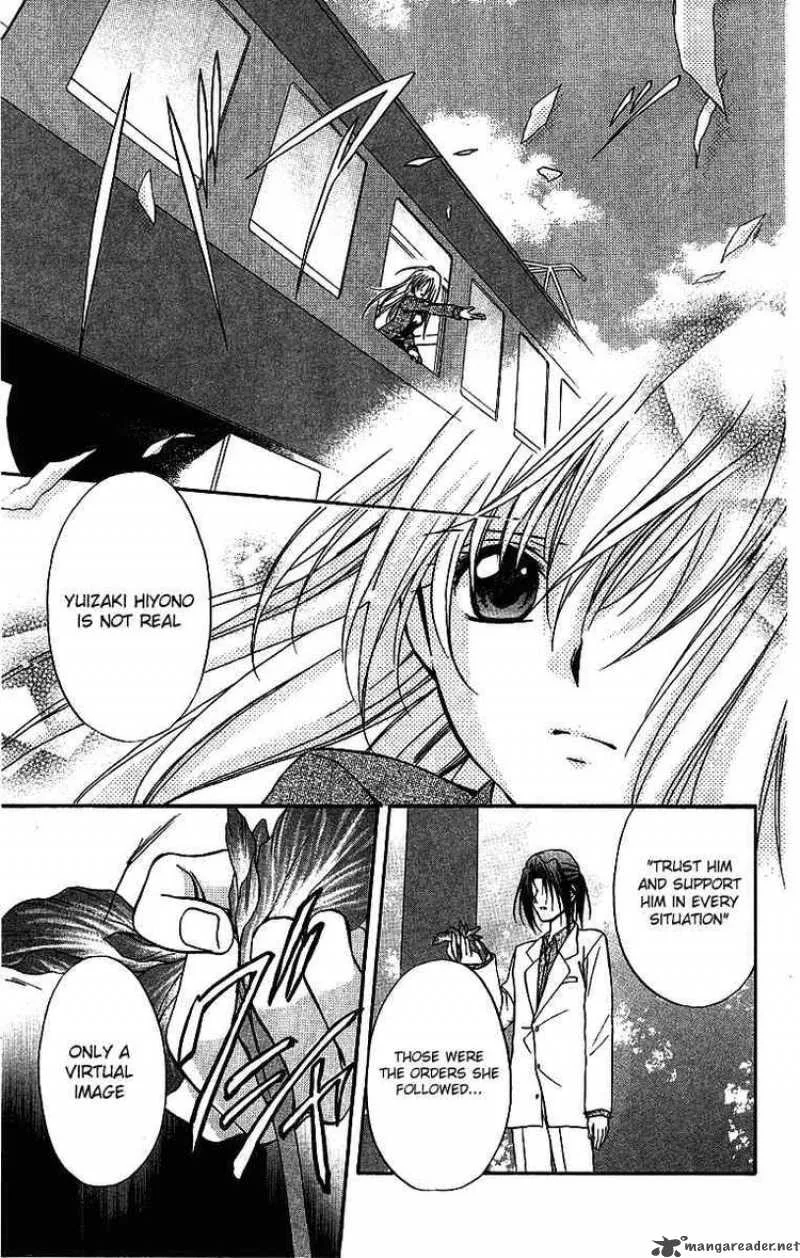 Spiral - Suiri no Kizuna Chapter 75 page 28