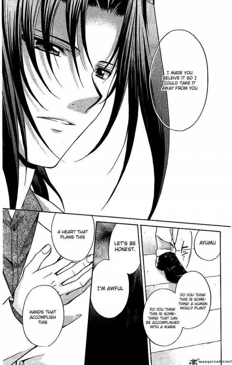 Spiral - Suiri no Kizuna Chapter 75 page 32