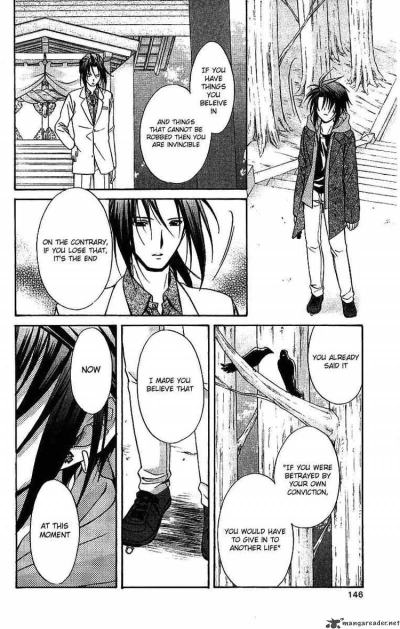 Spiral - Suiri no Kizuna Chapter 75 page 31