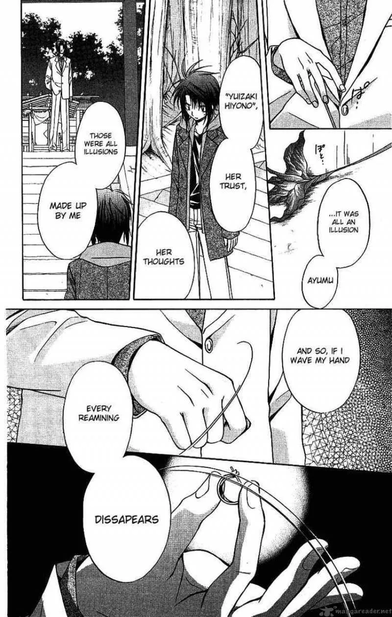 Spiral - Suiri no Kizuna Chapter 75 page 29