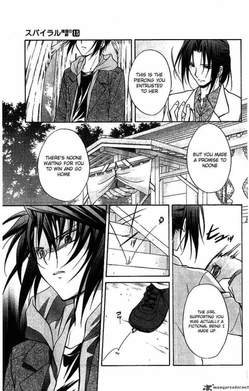 Spiral - Suiri no Kizuna Chapter 75 page 30