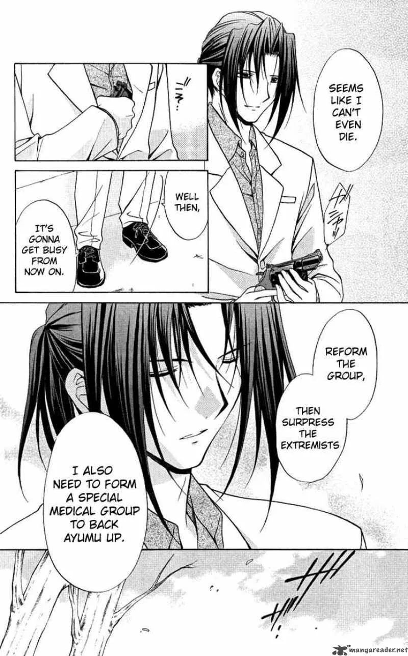 Spiral - Suiri no Kizuna Chapter 76 page 24
