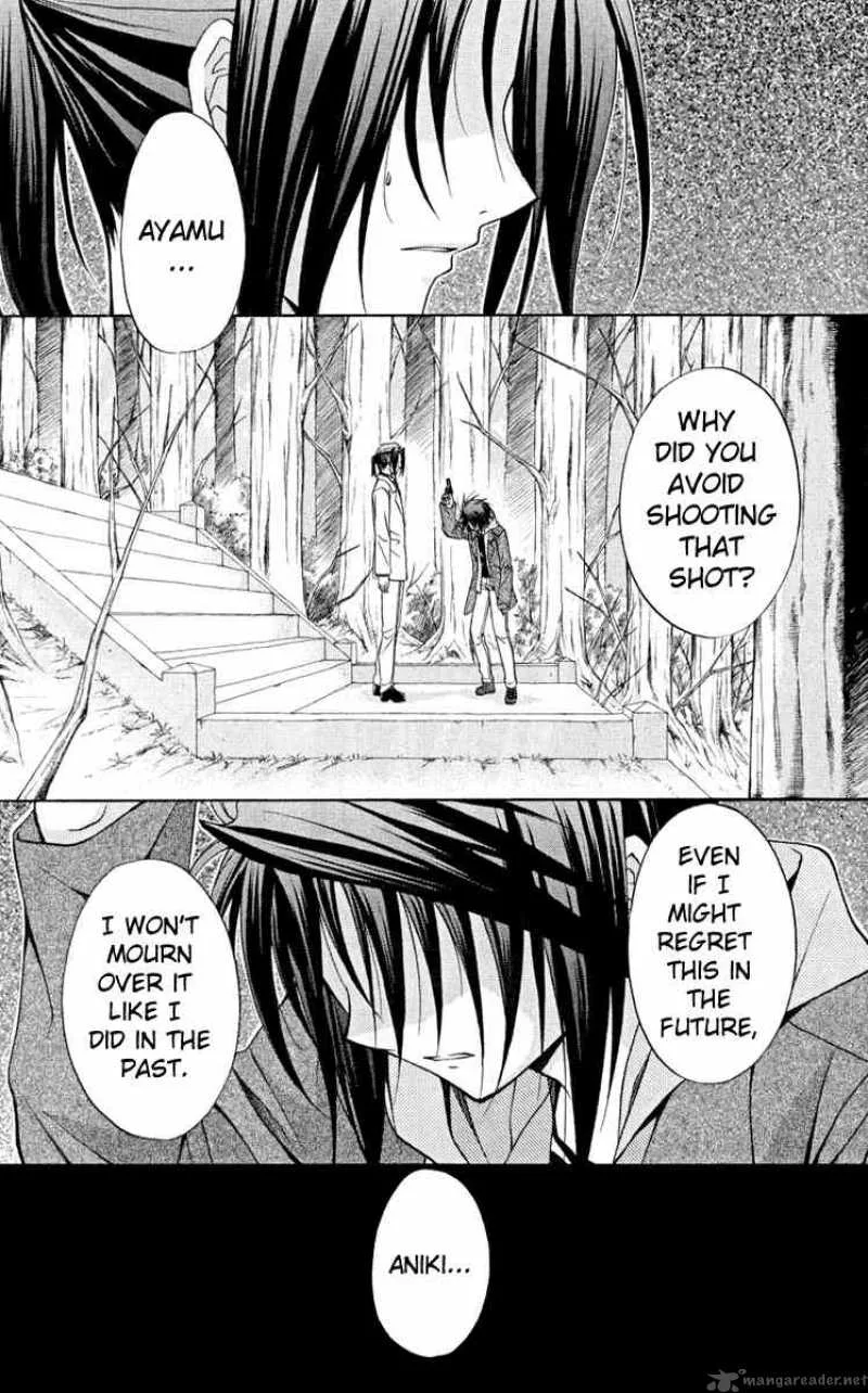 Spiral - Suiri no Kizuna Chapter 76 page 6