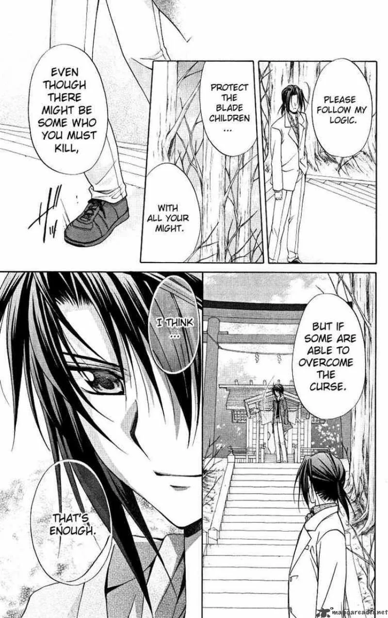 Spiral - Suiri no Kizuna Chapter 76 page 9