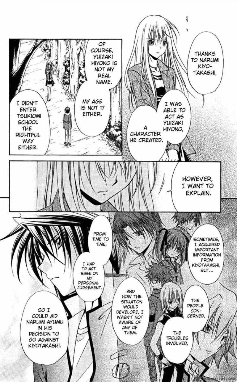 Spiral - Suiri no Kizuna Chapter 76 page 28