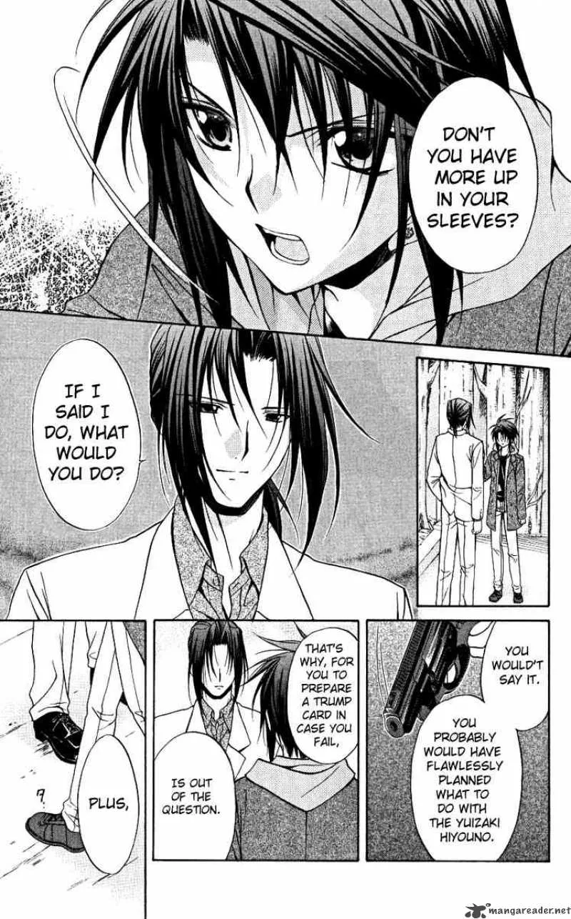 Spiral - Suiri no Kizuna Chapter 76 page 7