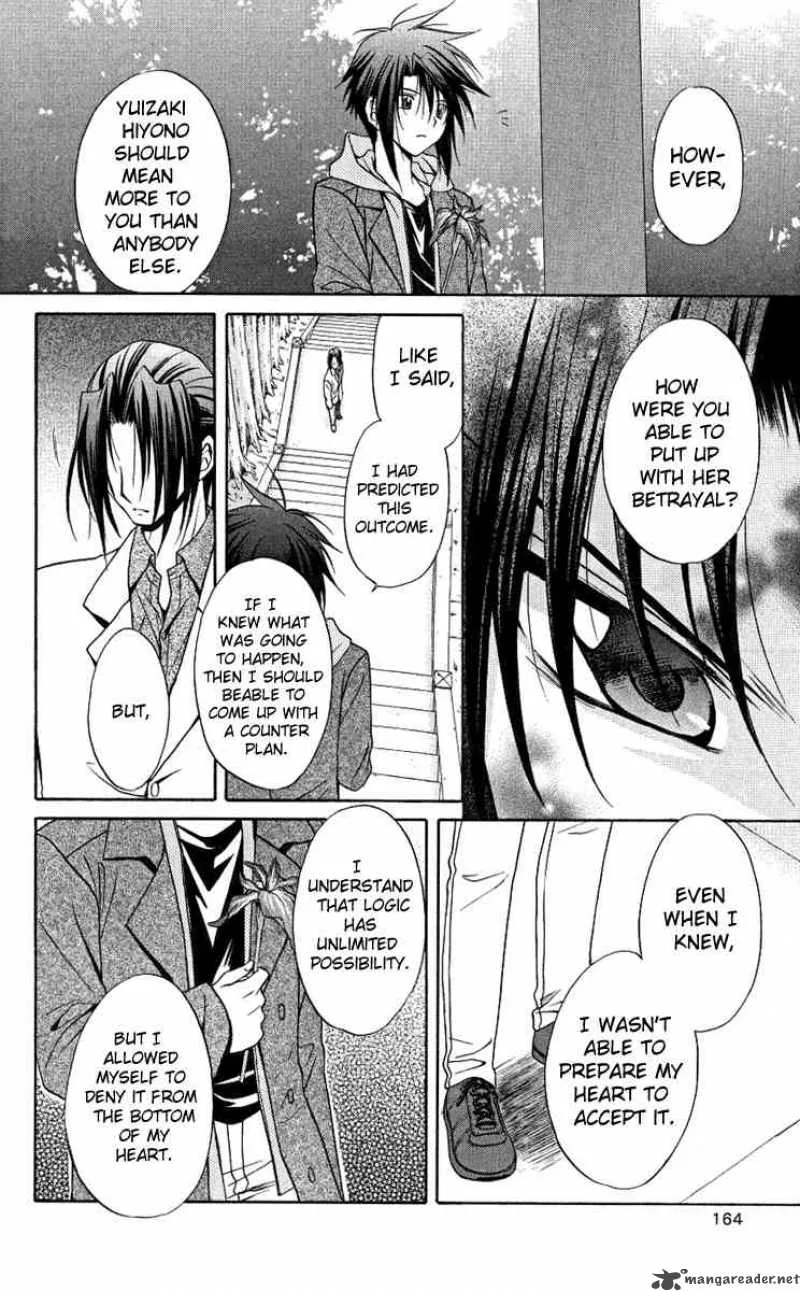 Spiral - Suiri no Kizuna Chapter 76 page 12