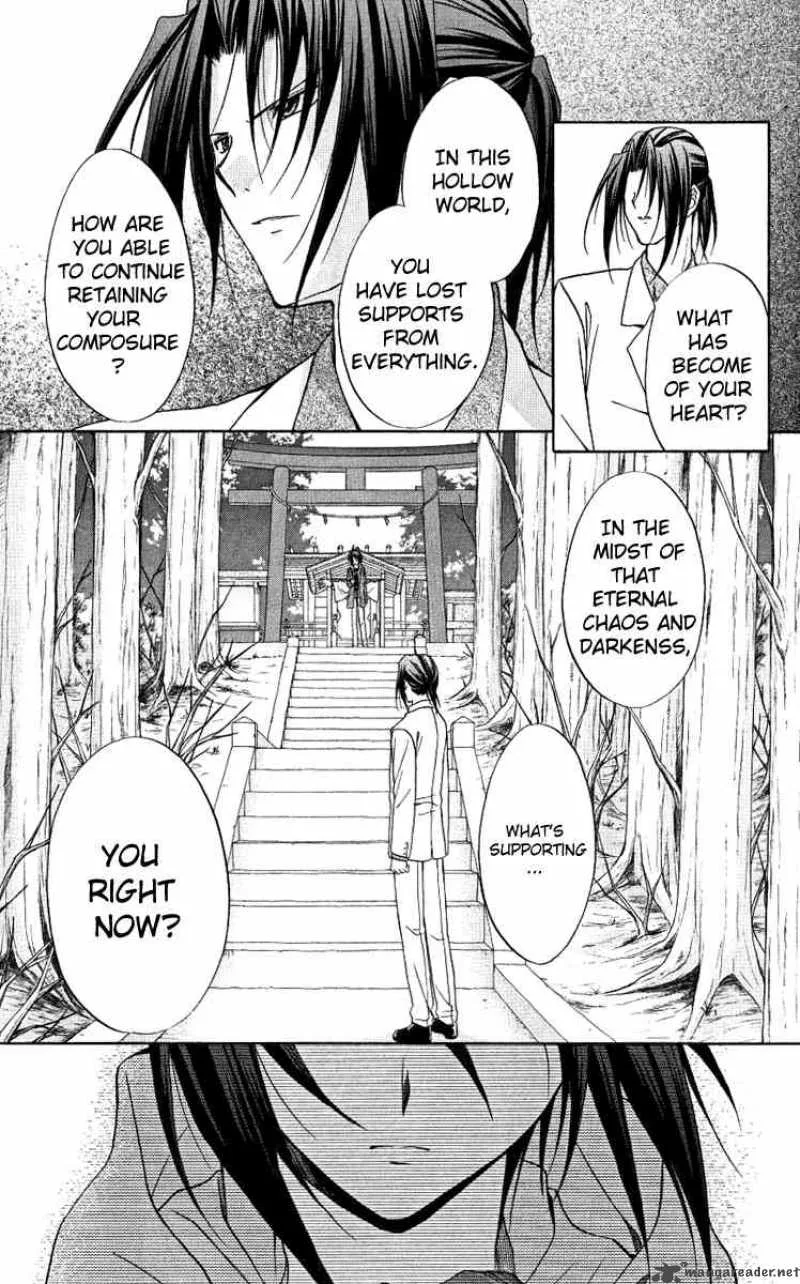 Spiral - Suiri no Kizuna Chapter 76 page 13