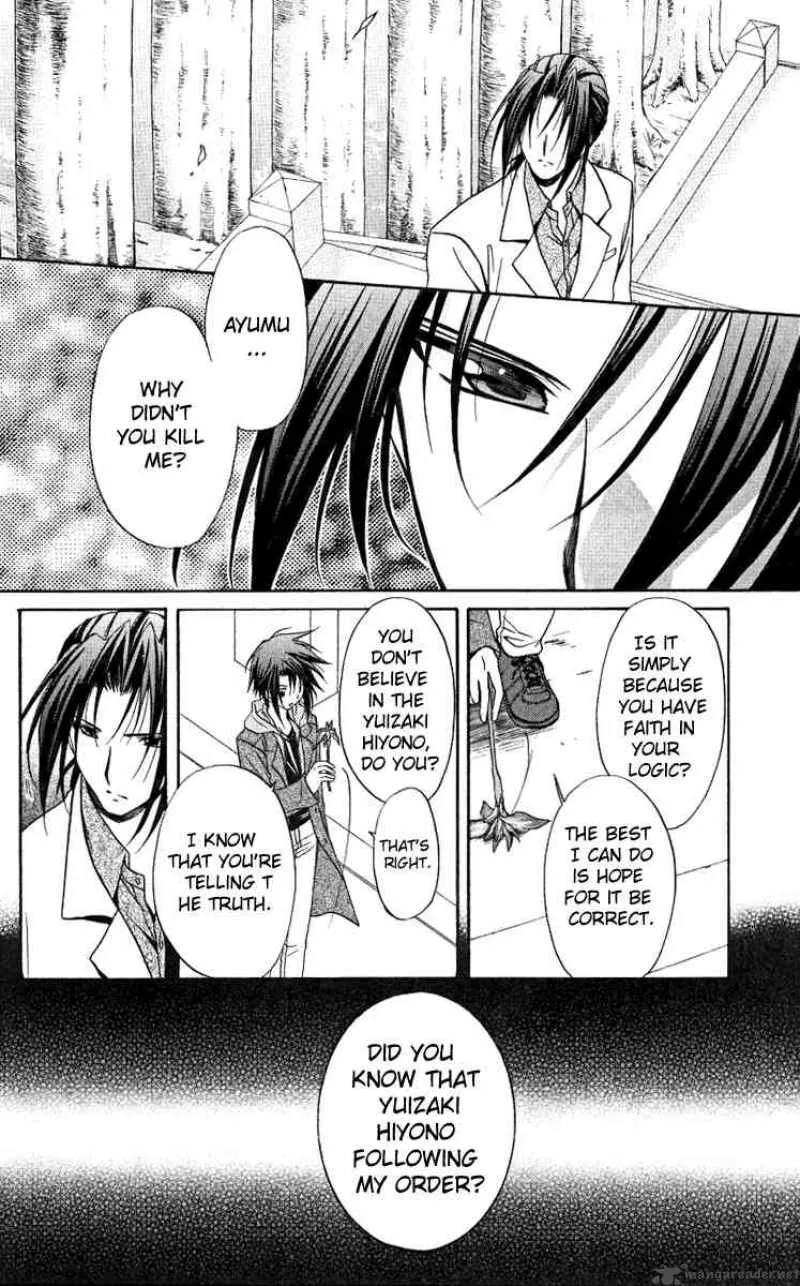 Spiral - Suiri no Kizuna Chapter 76 page 10