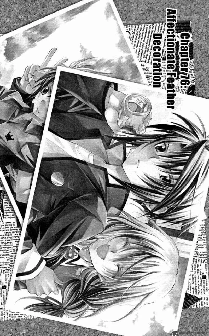 Spiral - Suiri no Kizuna Chapter 76 page 2