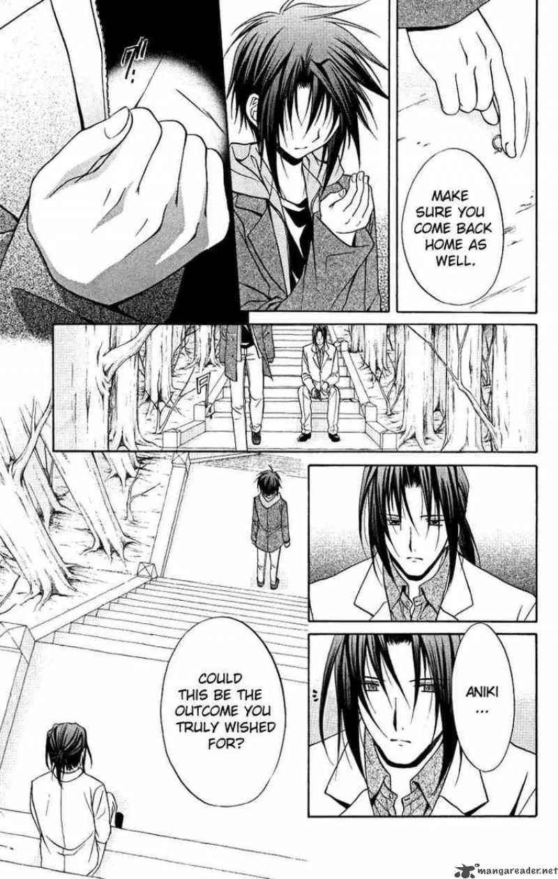 Spiral - Suiri no Kizuna Chapter 76 page 17
