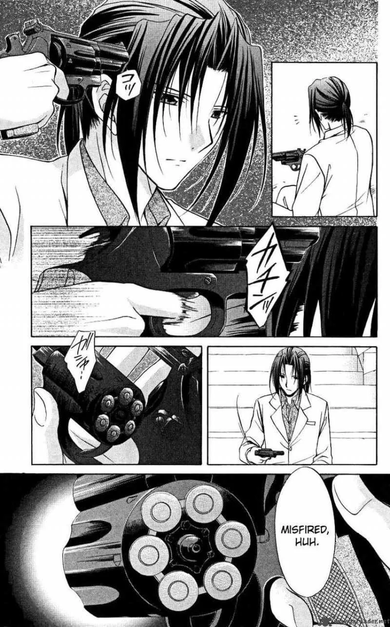 Spiral - Suiri no Kizuna Chapter 76 page 23