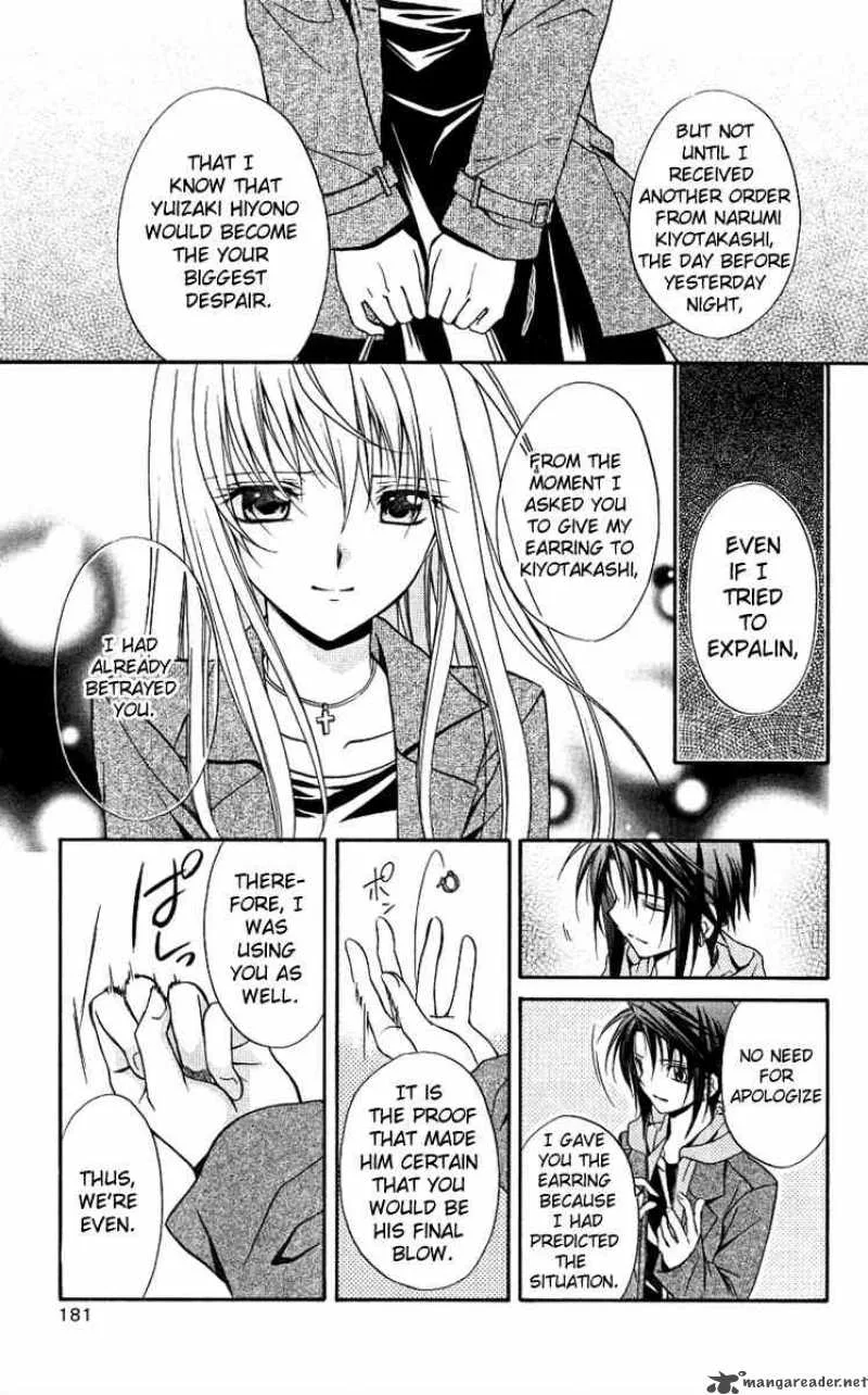Spiral - Suiri no Kizuna Chapter 76 page 29