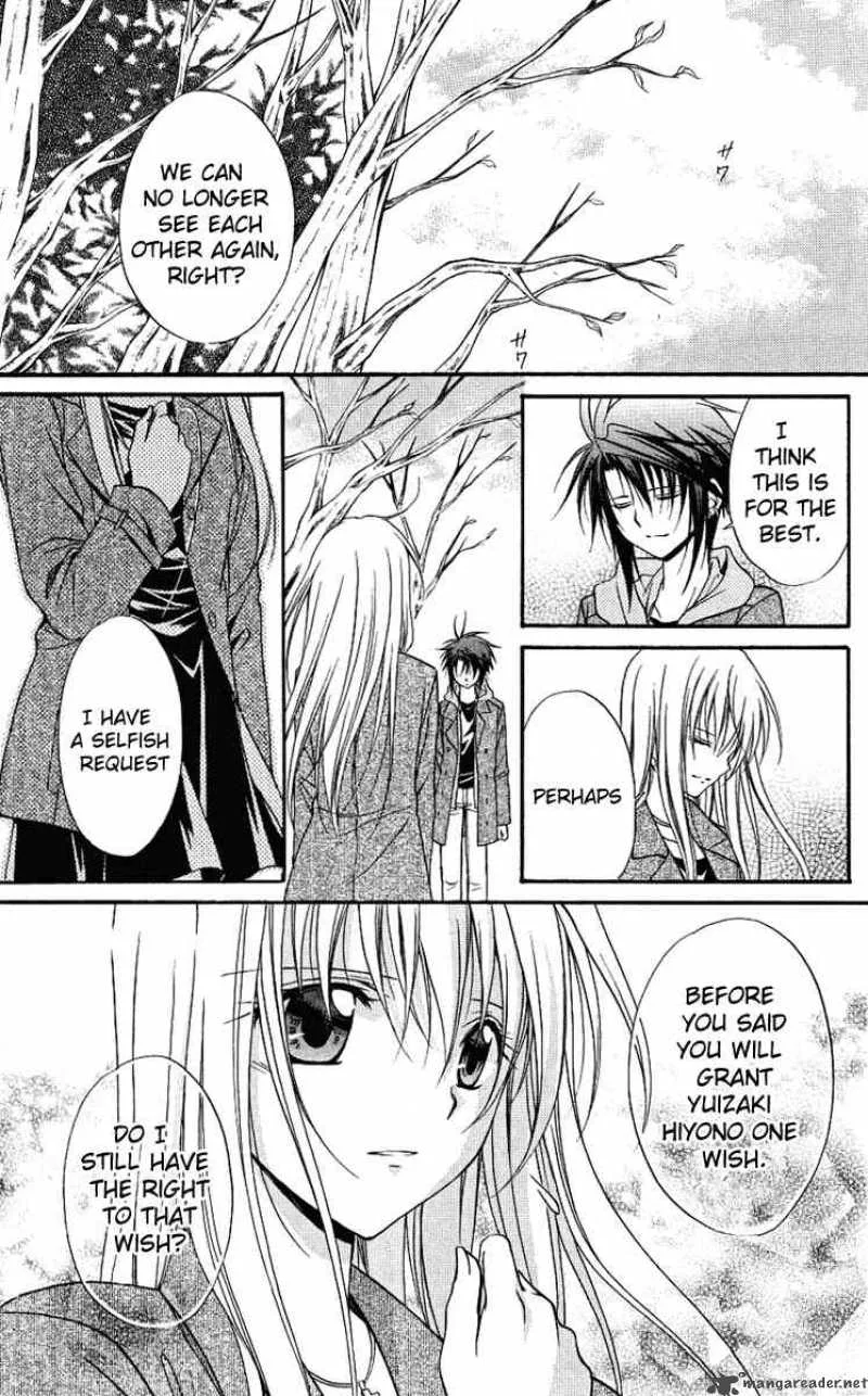 Spiral - Suiri no Kizuna Chapter 76 page 37