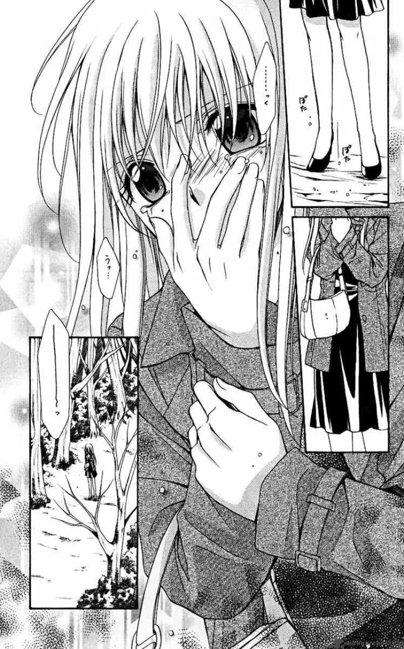 Spiral - Suiri no Kizuna Chapter 76 page 43